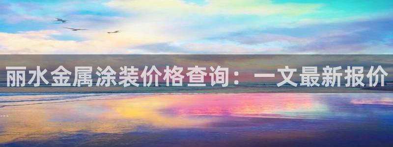 美高梅酒店老板