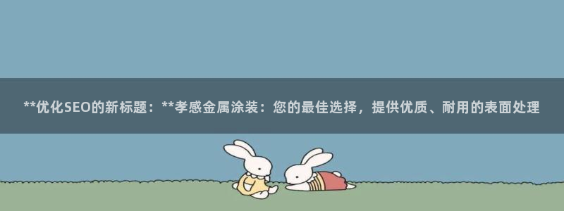 鲁能 钓鱼台 美高梅