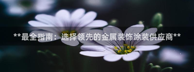 美高梅奶茶