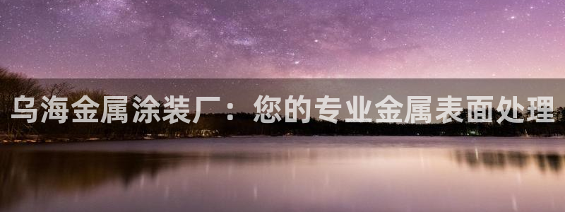 美高梅为什么取不了款