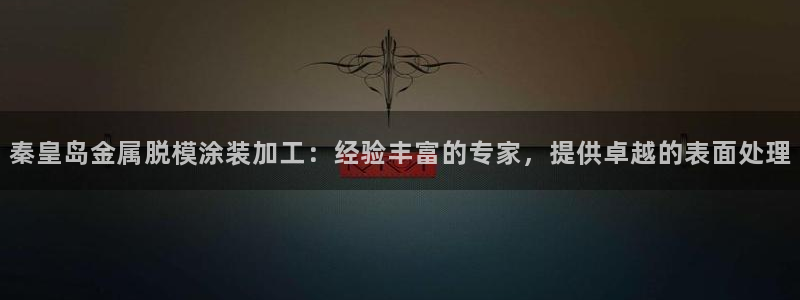 美狮美高梅酒店里的娱乐场承包出去了吗