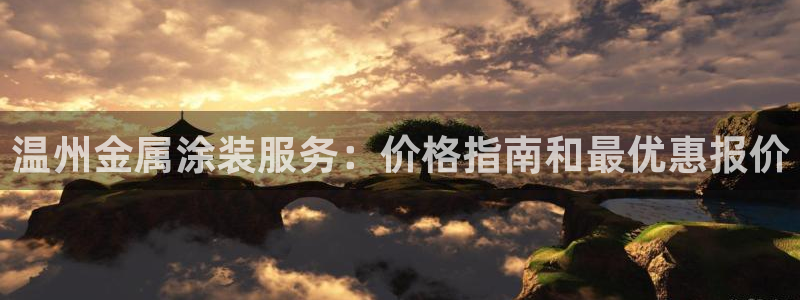 美高梅图标