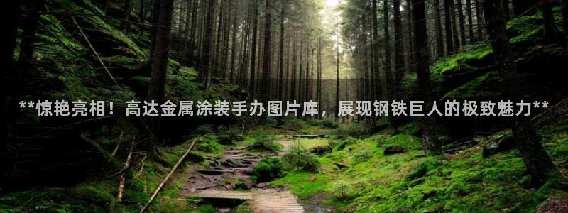 美高梅股票行情