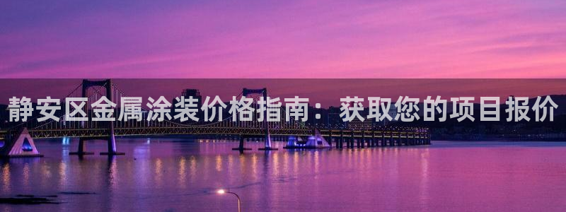 美高梅剧院容纳多少人