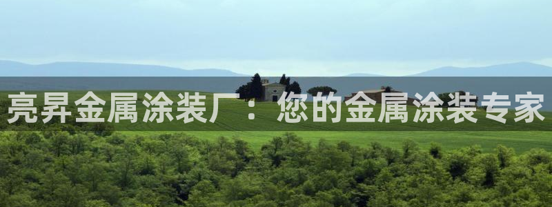 美高梅酒店星级