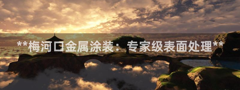 美高梅不给取款怎么解决