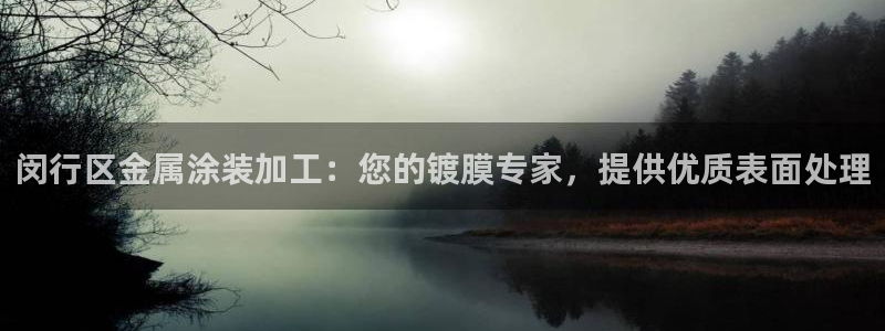 美高梅集团介绍