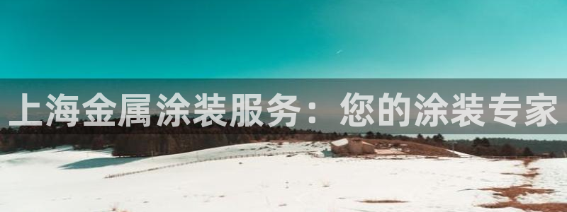 美高梅酒店在中国有几家