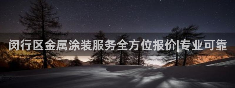 美高梅属于哪个集团