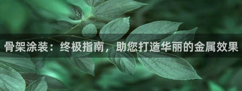 美高梅酒店停车收费吗