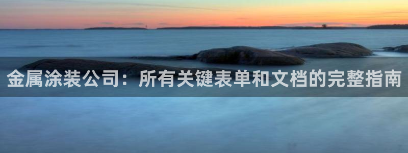 美高梅官网招聘