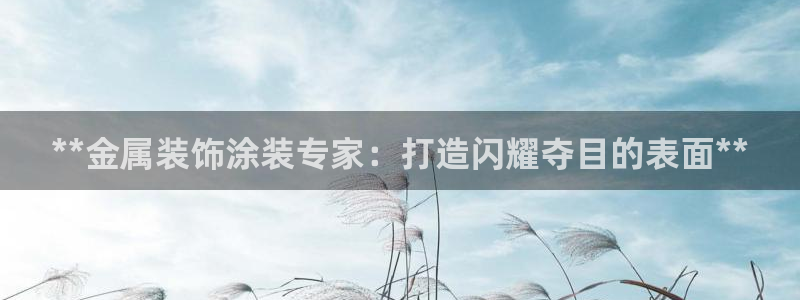 美高梅剧院官网