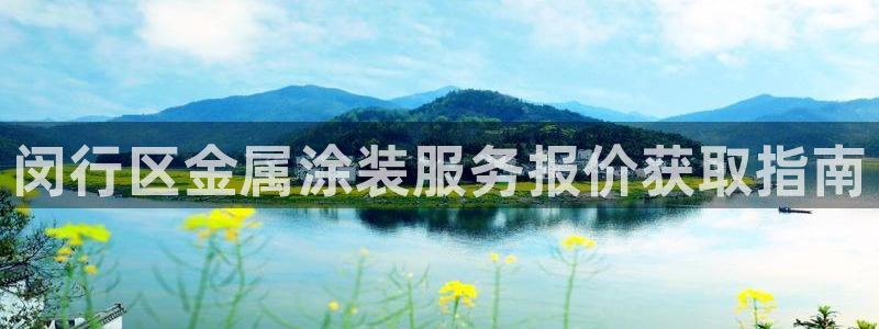 美高梅酒店官网 三亚