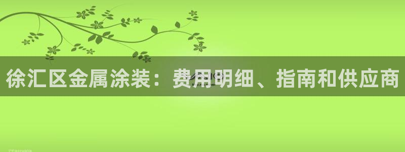美高梅风水