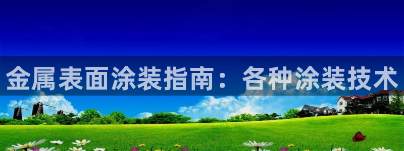美高梅酒店发展历史
