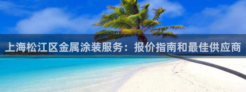 美高梅会员卡办理要提供港澳通行证吗