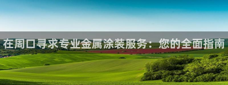 美高梅大酒店中国