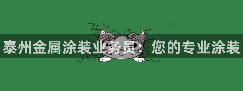 美高梅酒店退房时间