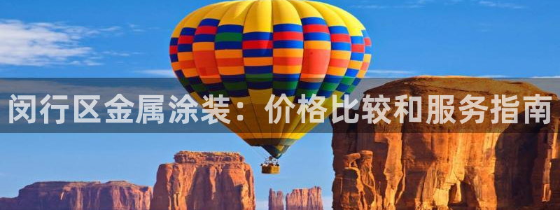 美高梅综合商业广场