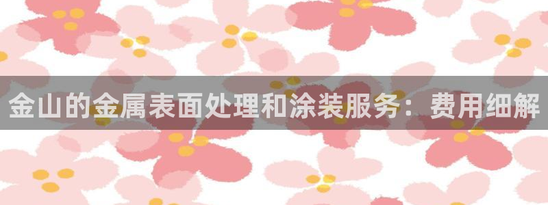 美高梅儿童玩具城