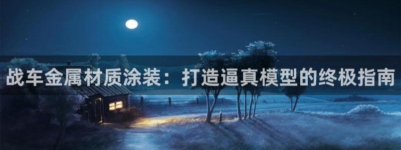 美狮美高梅饮料是免费的吗
