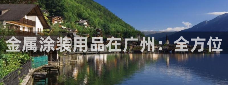 美高梅会员卡积分能在哪里使用