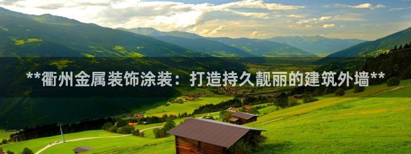 美高梅网络平台游戏靠谱吗