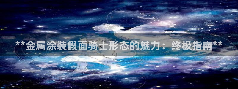 美高梅卡是什么