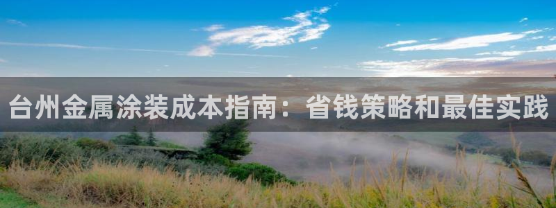 美高梅会员等级怎么升