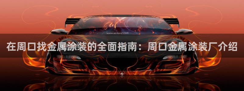 美高梅酒店拖鞋可以带走嘛