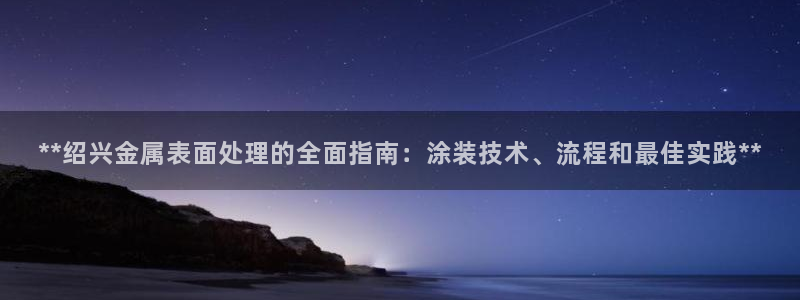 美高梅酒店百度百科