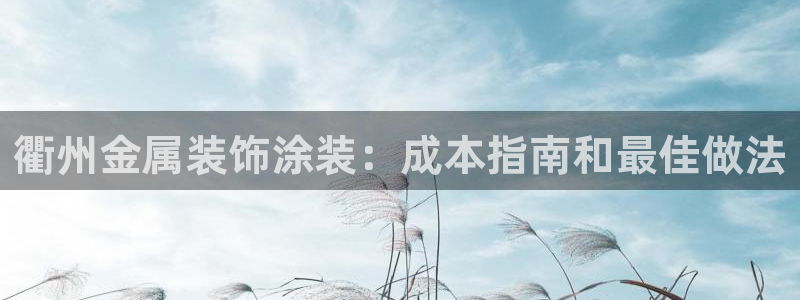 美高梅酒店陈百强