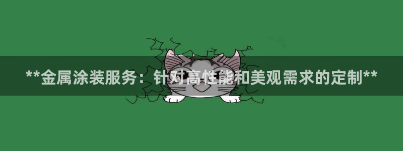 美高梅酒店怎么样