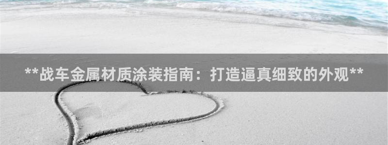 美高梅酒店到南海观音