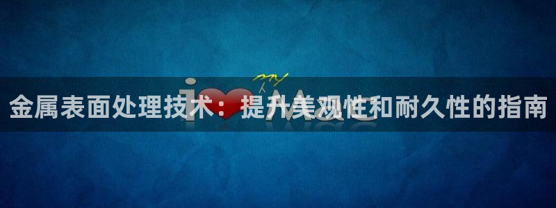 美高梅提现成功却没有到账