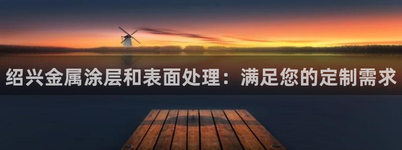 美高梅全球限量100张