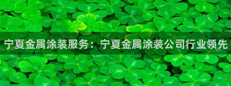 美高梅网上直营