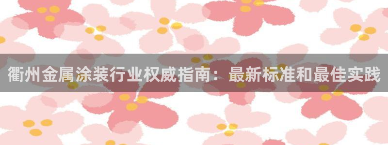 美狮美高梅酒店简介淳餐厅