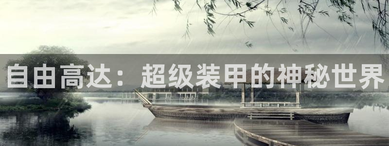 美高梅是何超琼开的吗知乎