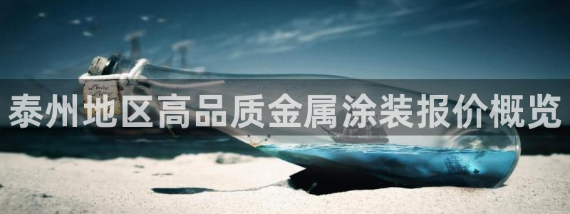 美高梅酒店自助年卡