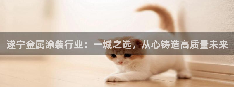 美高梅北京