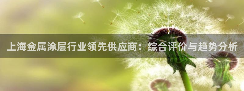 美高梅商场品牌