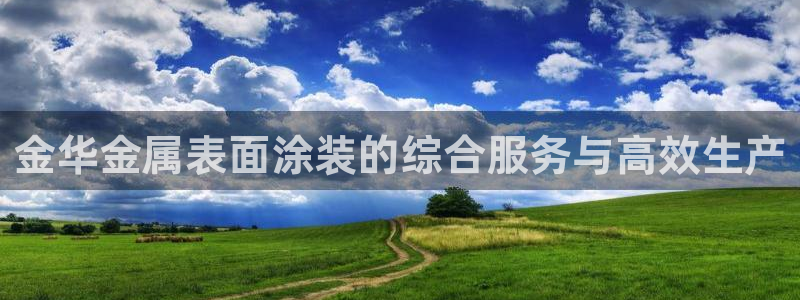 美高梅官方安卓版中文版下载安装