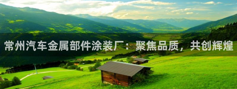 美高梅赌