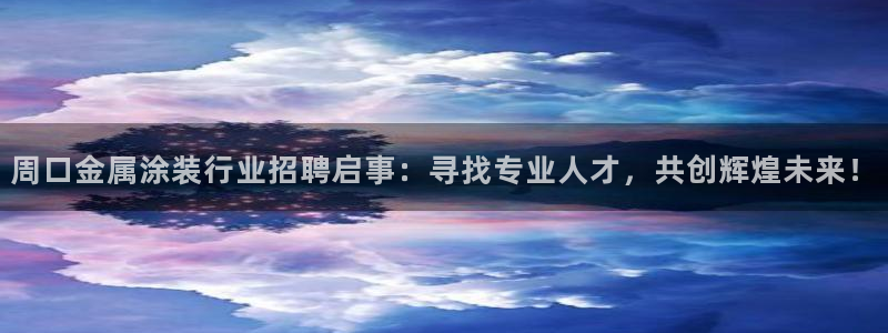 美高梅酒店案件
