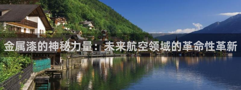 美高梅酒店外观
