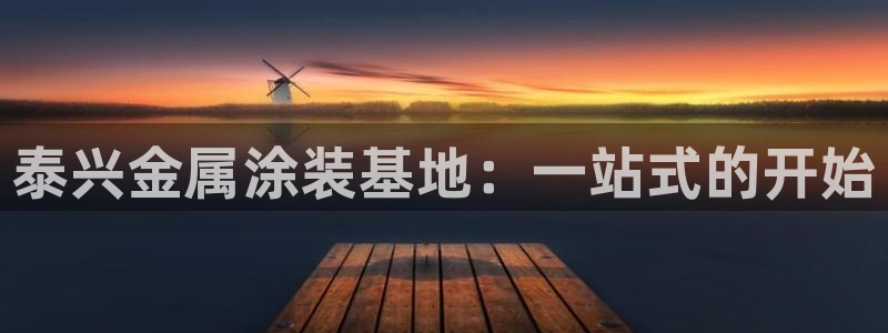 美高梅大酒店自助