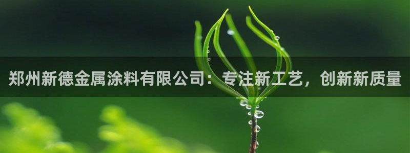 美狮美高梅酒店