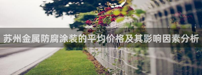 美高梅会员卡初始密码多少