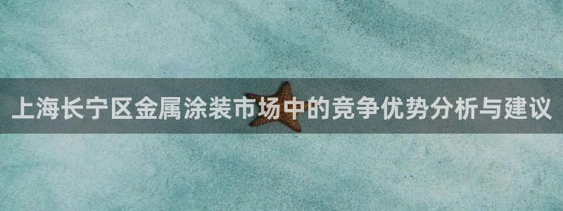 美高梅会员卡办理要提供港澳通行证吗
